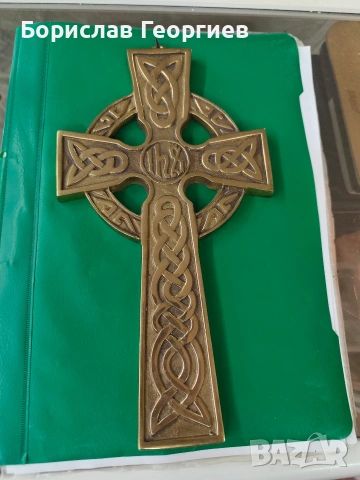 Месингов келтски кръст