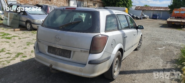 Opel Astra H 1.9 CDTI - 120к.с. Z19DTJ 6ск. на части, снимка 5 - Автомобили и джипове - 54679720