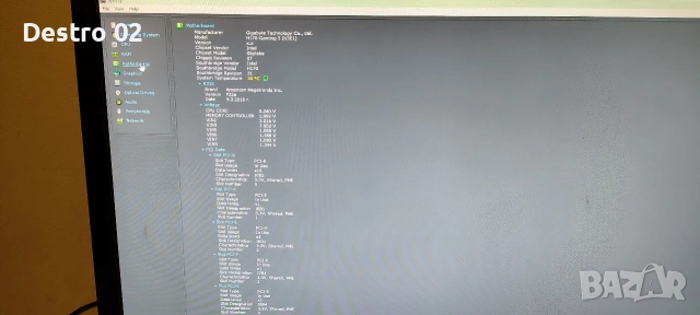 Геймърски Компютър i7-6700 / GTX 1060 6GB / 1TB NVMe / Win 11 Pro / Office 2019 , снимка 7 - Геймърски - 54760174