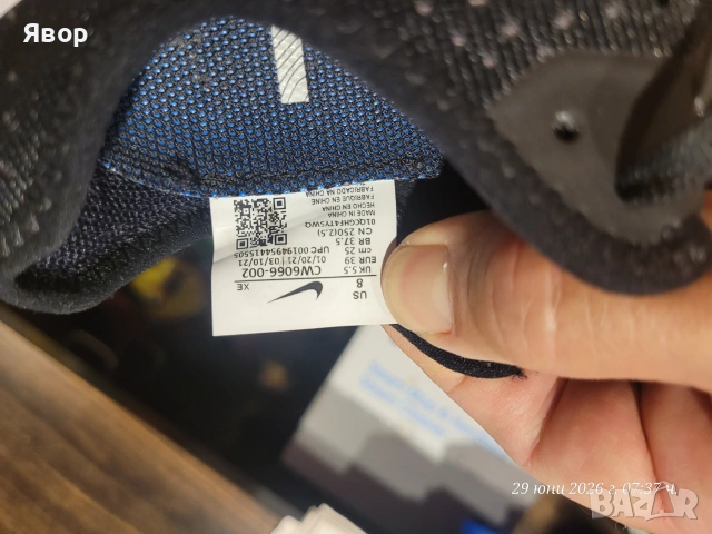 Маратонки Nike Trail Terra Kiger- 39 номер, нови , снимка 12 - Маратонки - 55108800