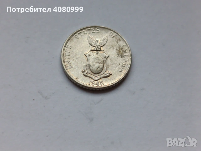 Филипини 10 центавос 1945, снимка 2 - Нумизматика и бонистика - 54393290