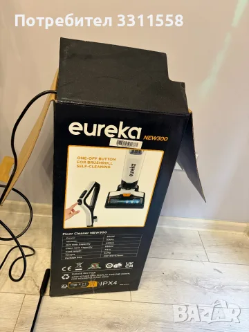 Прахосмукачка Eureka NEW300 - Нова!, снимка 2 - Прахосмукачки - 55509097
