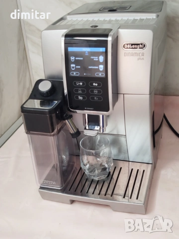 Кафе автомат Delonghi Dinamica Plus 
