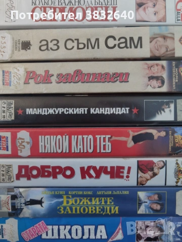 Видеокасети , снимка 6 - Други жанрове - 54590093