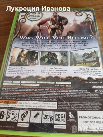 игра, снимка 4 - Xbox конзоли - 54821006