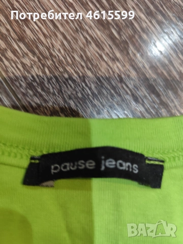 Pause, снимка 3 - Потници - 54010222