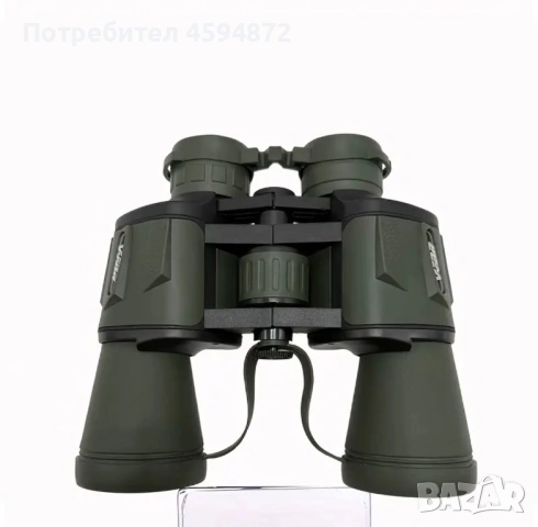 Бинокъл 10х50