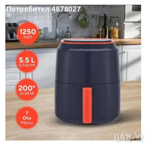 Фритюрник KUMTEL Airfryer с LED дисплей и сензорно управление, снимка 6 - Фритюрници - 55674945