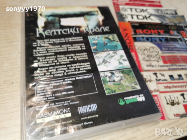 КЕЛТСКИ КРАЛЕ PC 2205261930H1E3R, снимка 14 - Игри за PC - 54645479