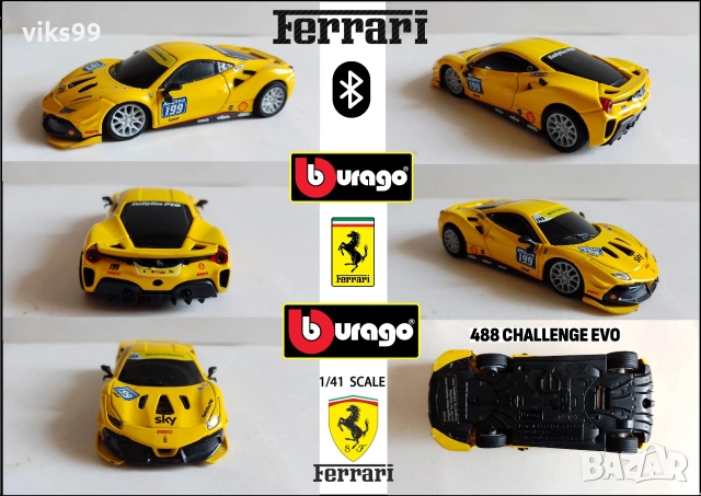 Bburago Shell Racing Ferrari Bluetooth - Мащаб 1:41, снимка 17 - Колекции - 50504534