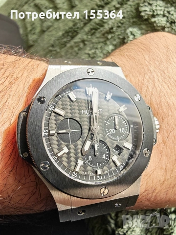 HUBLOT BIG BANG 45 CARBON