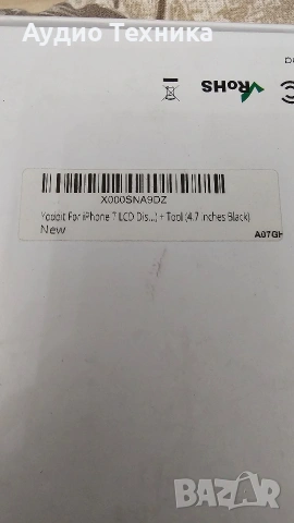 Промоция! 33 дисплея за Apple IPhone, снимка 5 - Резервни части за телефони - 54623168
