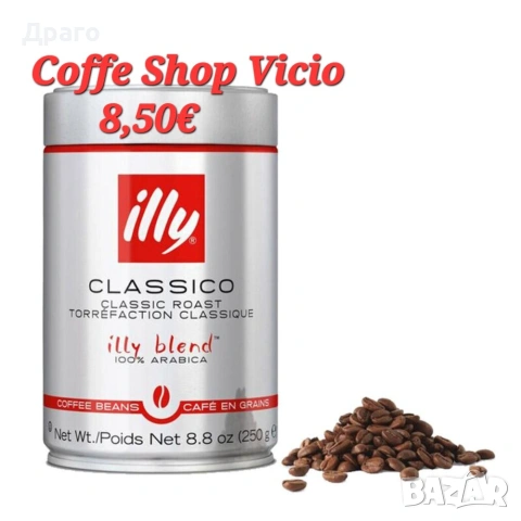illy® Еспресо Кафемашина - Y3.3 iperEspresso - Червена без гаранция, снимка 10 - Кафемашини - 54566461
