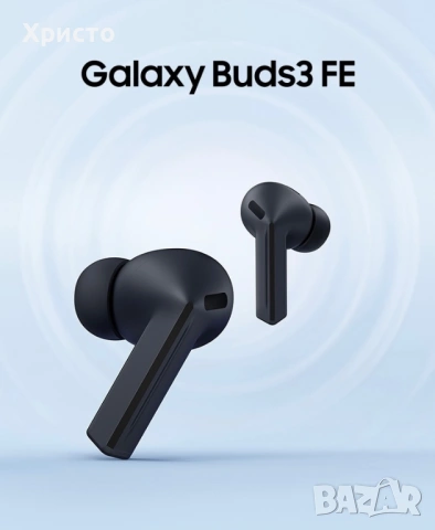 НОВО!!! Bluetooth слушалки Samsung Galaxy Buds 3FE, Black  