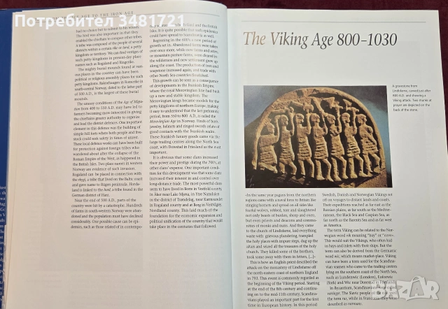История на Норвегия от Ледената до петролната епоха / A History of Norway, снимка 5 - История, политика и общество - 54960200