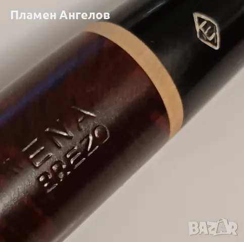 Винтидж испанска бриалова лула ENA-BREZO 152-9мм. филтър. , снимка 3 - Лули - 55632732