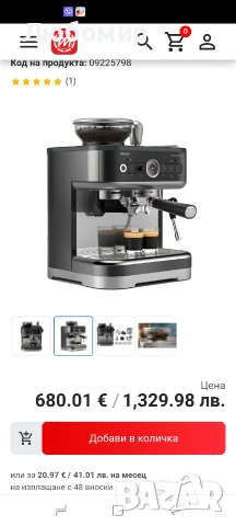 Еспресо машина Philips Barista Brew PSA3218/01, Полуавтоматична с метална, снимка 2 - Кафемашини - 54810680