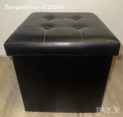 Спешно! Табуретка за сядане с място за съхранение