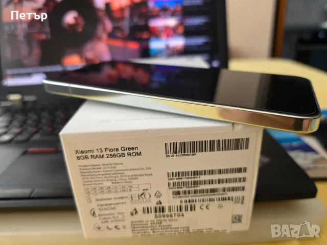 Продавам мобилен телефон с гаранция Xiaomi 13, снимка 7 - Xiaomi - 55298146