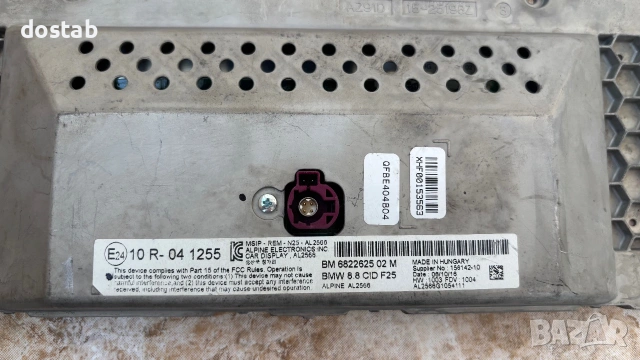 Дисплей монитор за навигация на bmw x3 f25, снимка 2 - Части - 55170728