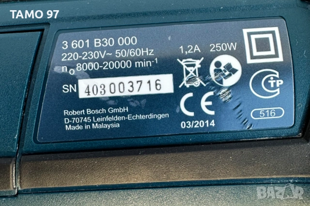 Bosch GOP 250 CE - Електрически многофункционален инструмент като нов!, снимка 5 - Други инструменти - 54152113