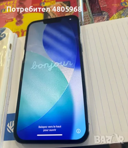 Iphone 13pro max 256GB, снимка 2 - Apple iPhone - 55614867