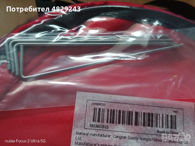 Изложбена клетка, снимка 5 - Други стоки за животни - 54633072