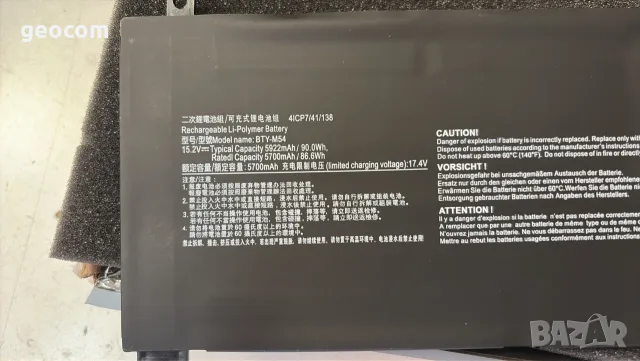 MSI Creator M16/17 серии нова батерия (CS-MSZ160NB,90Wh,17.4V), снимка 2 - Батерии за лаптопи - 55641774