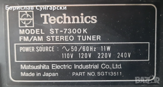 За колекционерите, продавам ретро тунер Technics ST-7300K, снимка 7 - Ресийвъри, усилватели, смесителни пултове - 54972547