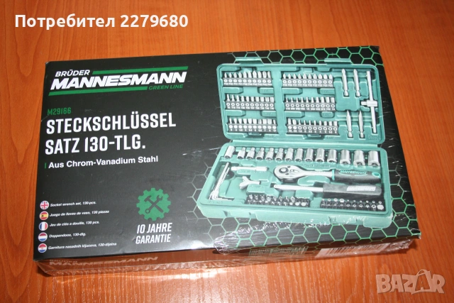 Продавам комплект вложки с тресчотка Mannesmann, 130 части, 1/4" (6.3 мм)