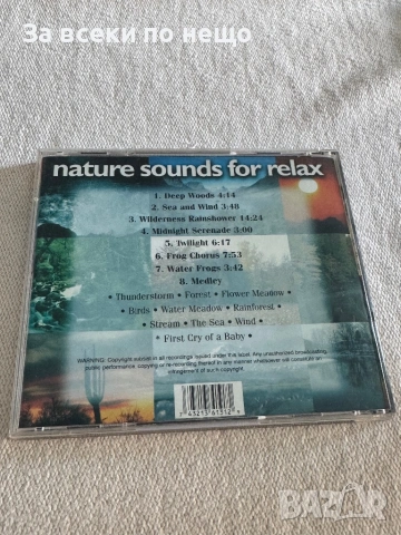 CD диск Nature sounds for relax, снимка 3 - CD дискове - 54387470