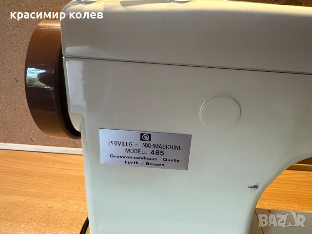 метална шевна машина "Privileg 488", снимка 11 - Шевни машини - 55001024