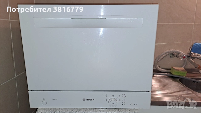 Съдомиялна Bosch