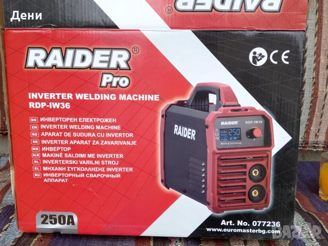 Инверторен Електрожен Райдер
