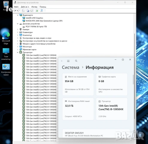 16.0' 120Hz 4K+ DreamColor Core i9-13950HX HP Zbook Fury G10 32GB DDR5/1TB NVMe/RTX A2000 Ada 8GB, снимка 7 - Лаптопи за работа - 54219698