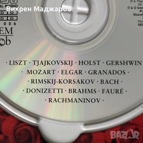 Луксозни класически издания – 6 броя (книга + CD)  , снимка 4 - CD дискове - 54015622