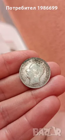 Сребърни монети , снимка 5 - Нумизматика и бонистика - 55363643
