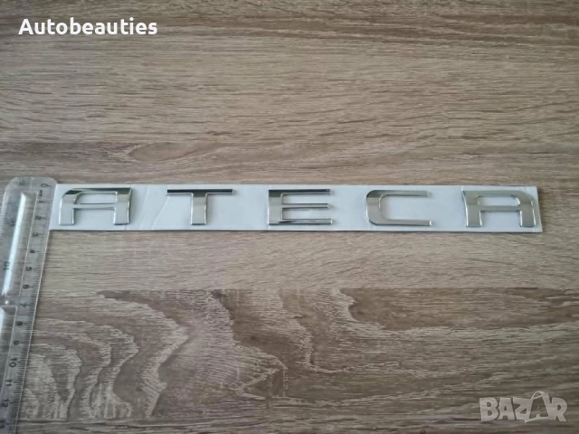 сребрист надпис Seat Ateca стар стил, снимка 6 - Аксесоари и консумативи - 54447750