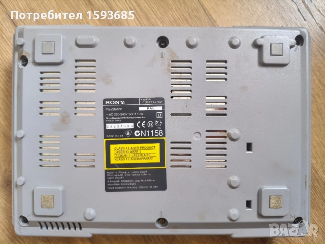 Хакнат Playstation 1 - трудно чете доскове, снимка 5 - PlayStation конзоли - 54904965