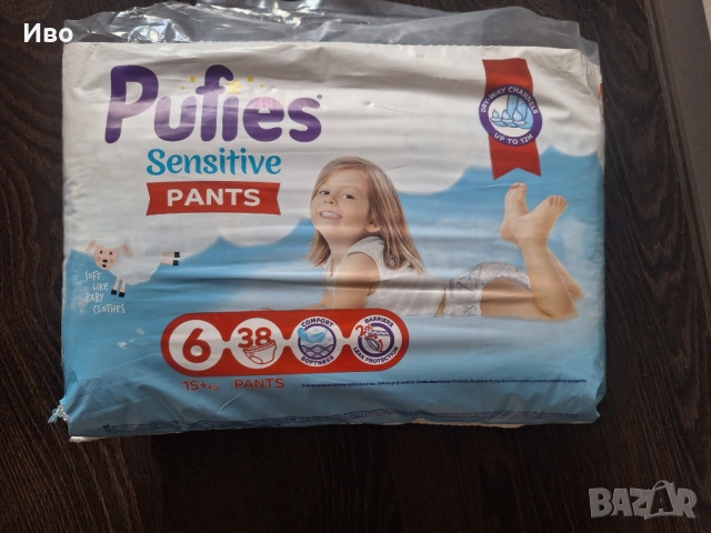 Гащи Pufies Sensitive, Размер 6 XL, 15+ кг, 38 бр, снимка 2 - Пелени, памперси - 48868340