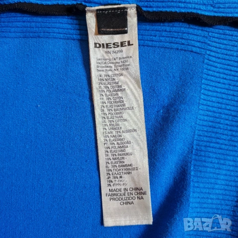 Оригинална синя жилетка DIESEL – Размер XS/Unisex, снимка 9 - Жилетки - 54368742