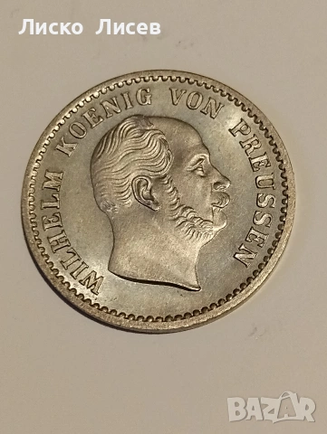 Германия Прусия 1862г. 2 1/2 сребърни гроша, снимка 3 - Нумизматика и бонистика - 55036372