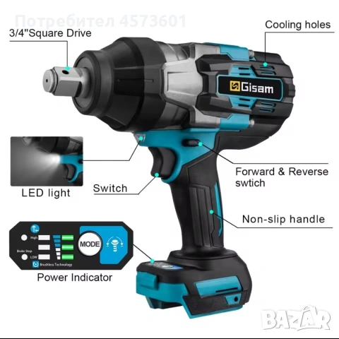 Гайковерт 3/4, снимка 4 - Винтоверти - 54091252