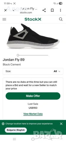 Jordan маратонки 42 номер. , снимка 3 - Маратонки - 54855568