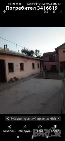 Продажба на парцел , снимка 2 - Парцели - 55349232
