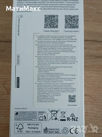 Samsung Galaxy Watch 8, снимка 3 - Смарт часовници - 55292822