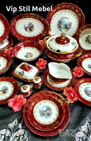 Баварски сервиз за хранене с 24К позлата 