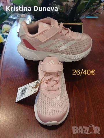 Adidas детски маратонки