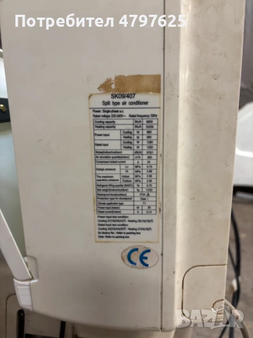 Конвенционален климатик Osaka 9btu, снимка 6 - Климатици - 54202416