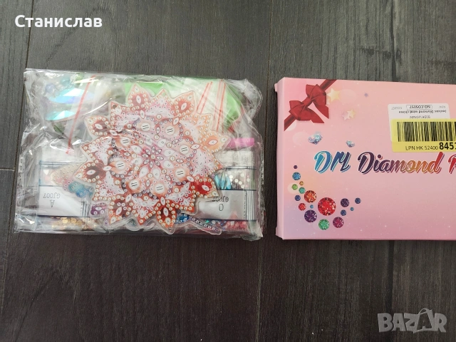 Комплект за диамантено рисуване (Diamond Painting, снимка 2 - Рисуване и оцветяване - 54234291